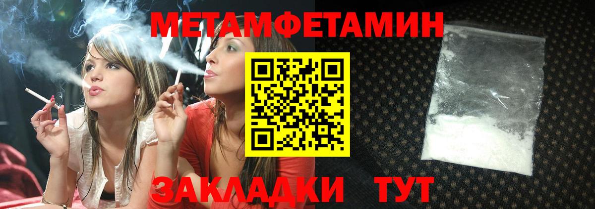 Лянтор  Амфетамин Premium  Вход с VPN 