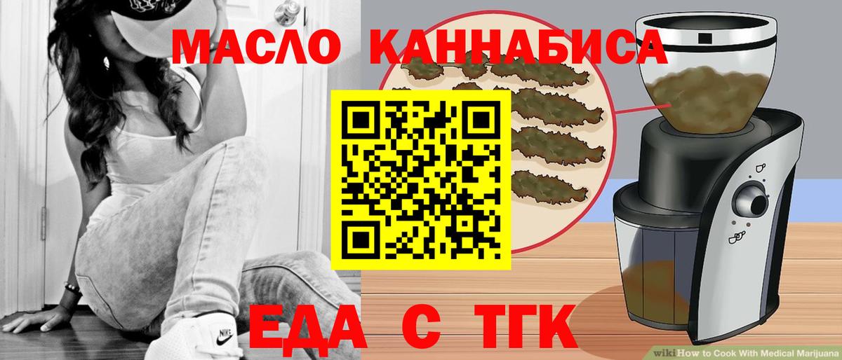 Canna-Cookies марихуана  Вход с VPN  Лянтор 