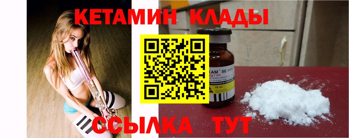 ГАШИШ  Экстази  Кокаин  Купить наркотик  Лянтор  Вход с VPN  Марихуана  МЕФ кристаллы 