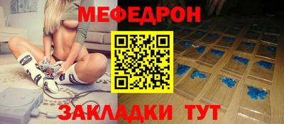 a pvp Жуковский