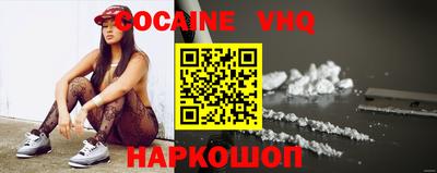 марки nbome Заволжье