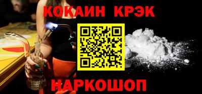 марки nbome Заволжье