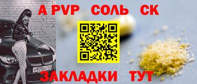 a pvp Жуковский