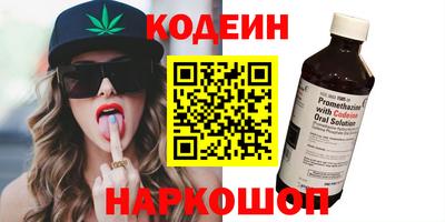марки nbome Заволжье