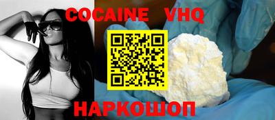 mix Заводоуковск
