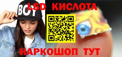 марки nbome Заволжье