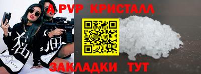марки nbome Заволжье