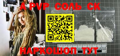 a pvp Жуковский