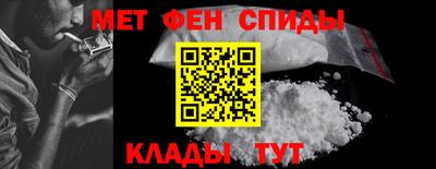 кристаллы Донецк