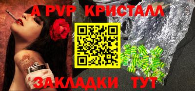 марки nbome Заволжье