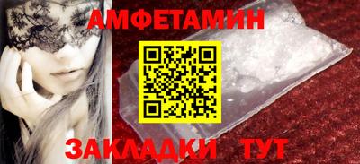 марки nbome Заволжье