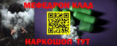 mix Заводоуковск