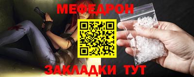 mix Заводоуковск