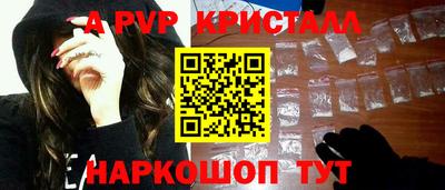 a pvp Жуковский