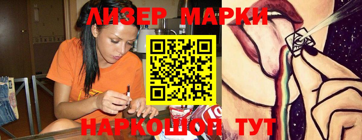 Лсд 25 экстази  Лсд 25 экстази ecstasy  Вход с VPN  Лсд 25 экстази ecstasy  Лянтор 