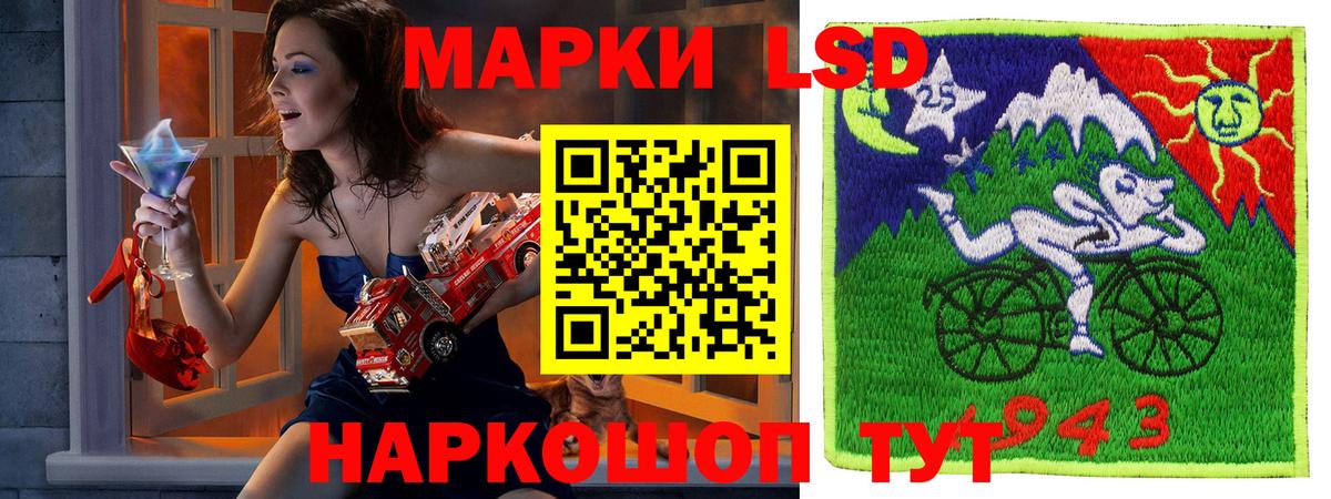Марки NBOMe 1500мкг Лянтор