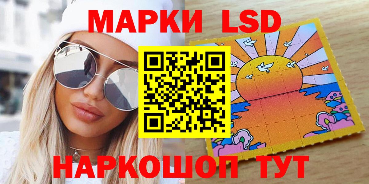 Марки N-bome 1,8мг  купить наркоту  Лянтор  Вход с VPN 