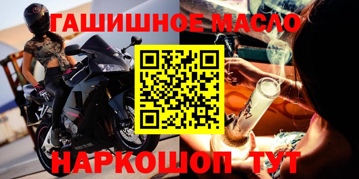 Дистиллят ТГК жижа Лянтор