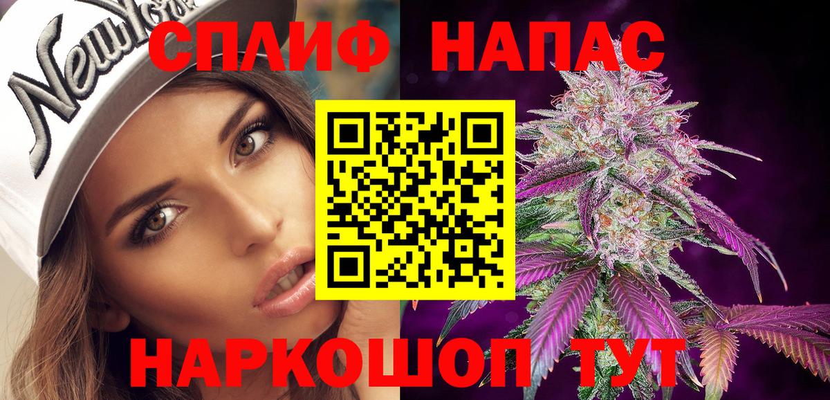 Шишки марихуана VHQ Лянтор
